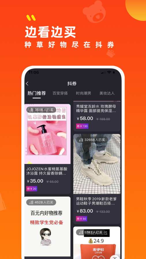 小券来了下载_小券来了下载iOS游戏下载_小券来了下载官网下载手机版