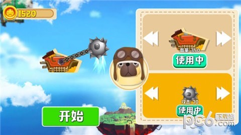 锤子大乱斗