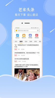 老来网app下载_老来网app下载安卓版_老来网app下载app下载
