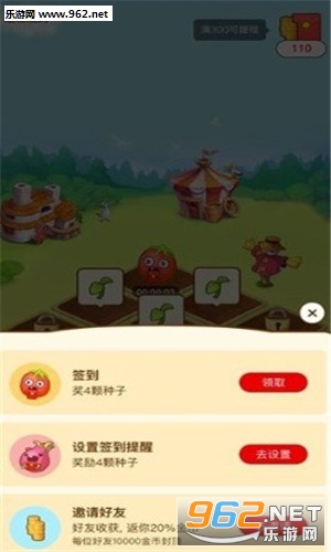 欢乐橘子赚钱版下载_欢乐橘子赚钱版下载破解版下载_欢乐橘子赚钱版下载手机版