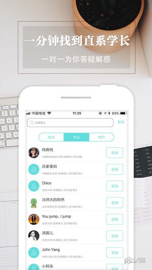 经验超市