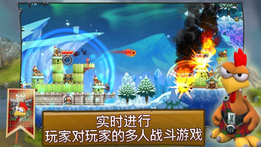 疯狂小鸡反击战app_疯狂小鸡反击战appiOS游戏下载_疯狂小鸡反击战app最新版下载