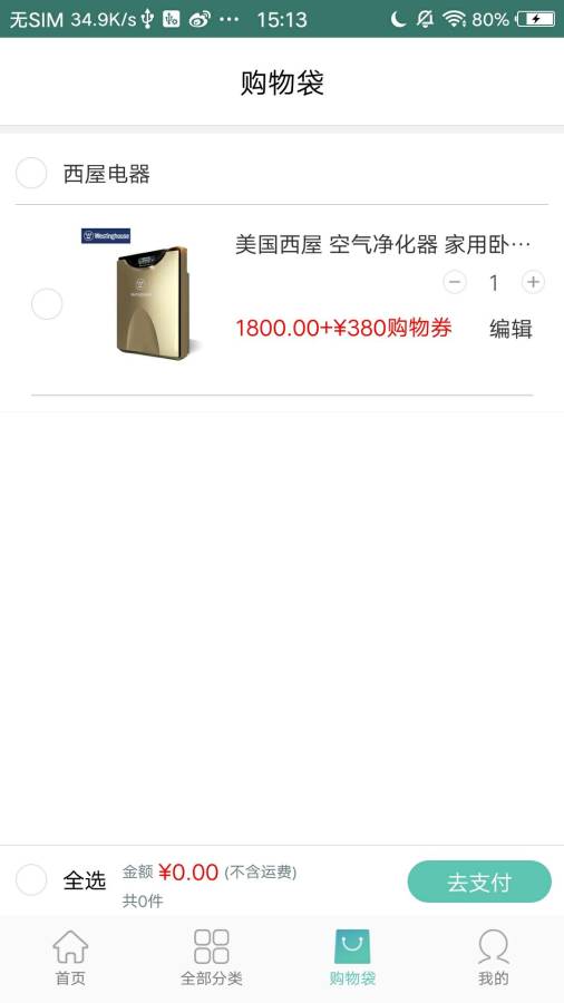冬瓜街下载_冬瓜街下载官方正版_冬瓜街下载破解版下载