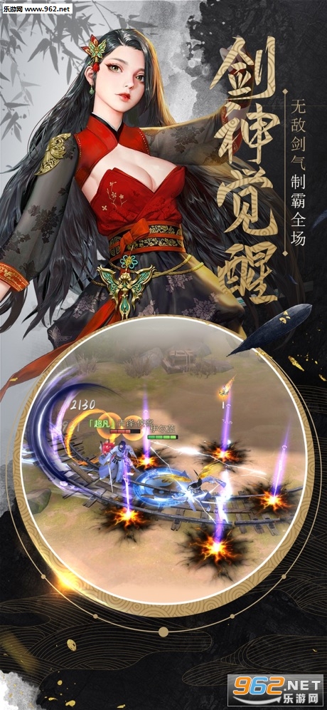 爱奇艺我在江湖手游_爱奇艺我在江湖手游ios版下载_爱奇艺我在江湖手游安卓版下载V1.0