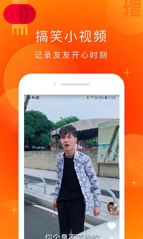 友友视频下载_友友视频下载app下载_友友视频下载下载