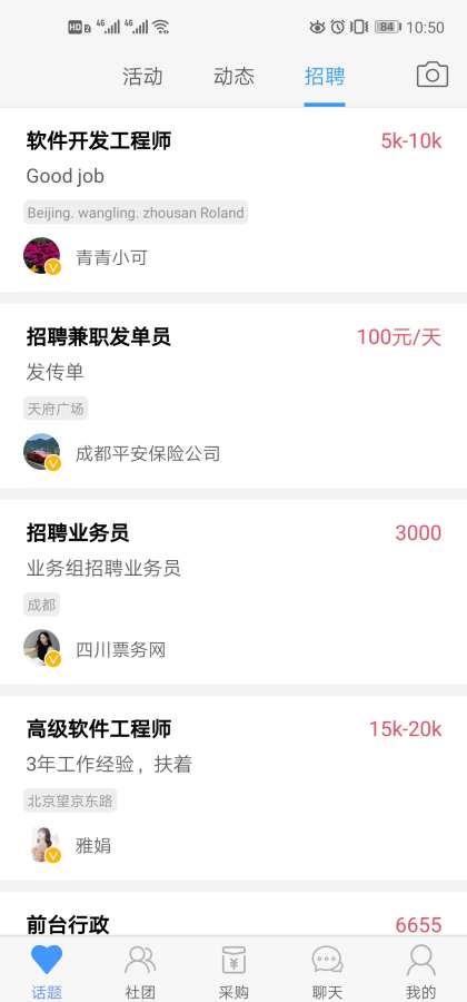 科籍下载_科籍下载最新官方版 V1.0.8.2下载 _科籍下载官方版