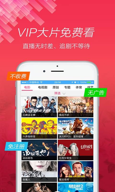 和生活爱辽宁app_和生活爱辽宁app官方正版_和生活爱辽宁app官方正版