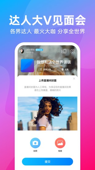 优酷直播助手下载_优酷直播助手下载手机版_优酷直播助手下载小游戏