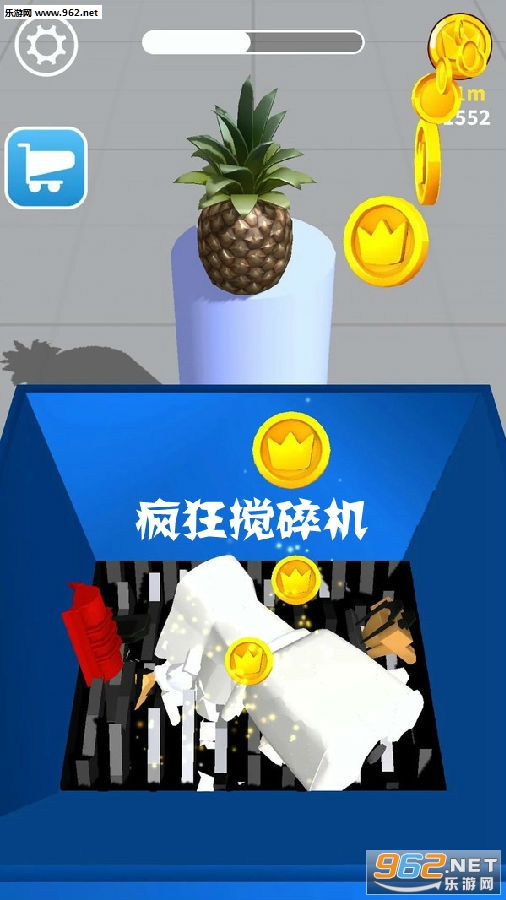 疯狂搅碎机小游戏
