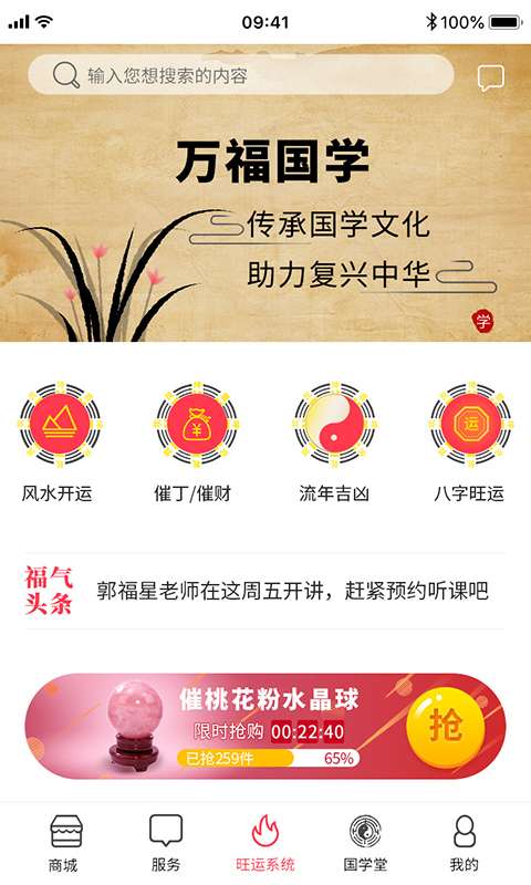国学宝下载_国学宝下载app下载_国学宝下载电脑版下载