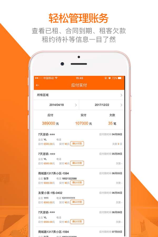 蘑菇伙伴app_蘑菇伙伴app手机游戏下载_蘑菇伙伴app电脑版下载