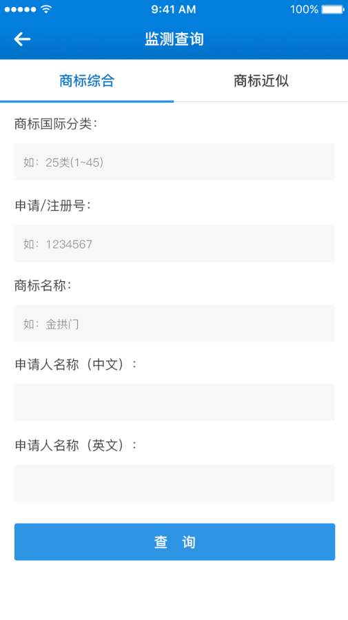 315投诉app_315投诉app最新版下载_315投诉appapp下载
