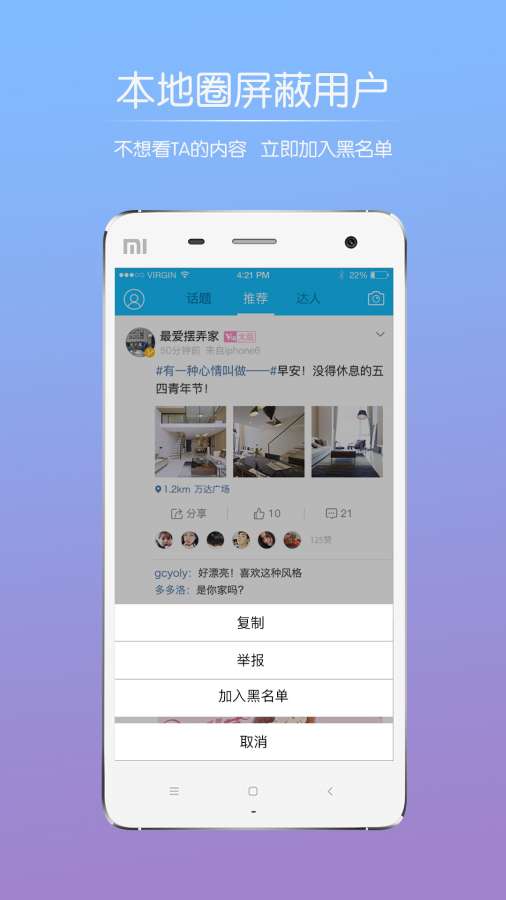 大港城app_大港城app手机版_大港城app安卓手机版免费下载