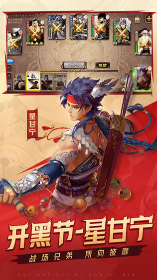 三国杀移动版游卡官网版下载_三国杀移动版APP官网版下载v3.8.7