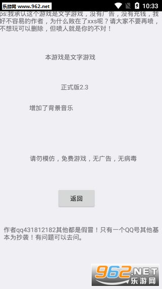 逃离伏拉夫小游戏_逃离伏拉夫小游戏中文版_逃离伏拉夫小游戏官网下载手机版