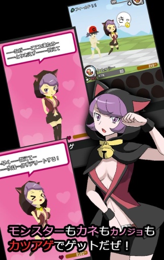 敲诈妖怪2 カツアゲモンスター２app_敲诈妖怪2 カツアゲモンスター２app官方正版