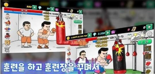 传奇拳击手安卓版-传奇拳击手游戏手机版下载 v1.0.6