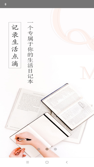 轻墨定制书app下载_轻墨定制书app下载iOS游戏下载_轻墨定制书app下载最新官方版 V1.0.8.2下载