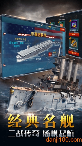 放置海域最新版