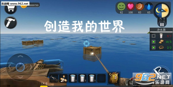 创造我的世界破解版最新版