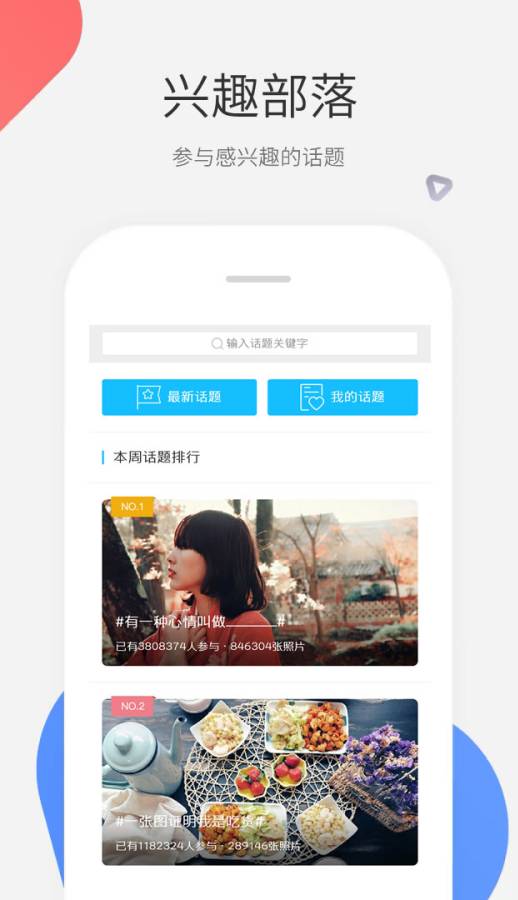 青岛圈下载_青岛圈下载手机游戏下载_青岛圈下载安卓版
