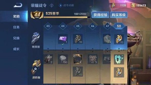 王者荣耀S25赛季什么时候结束？S25赛季具体结束时间预测[多图]图片1
