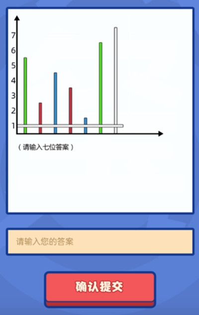三国杀最强大脑第二季答案大全 解谜挑战第二季正确答案一览[多图]图片8