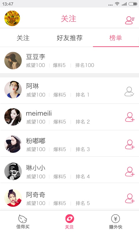 爱购猫app