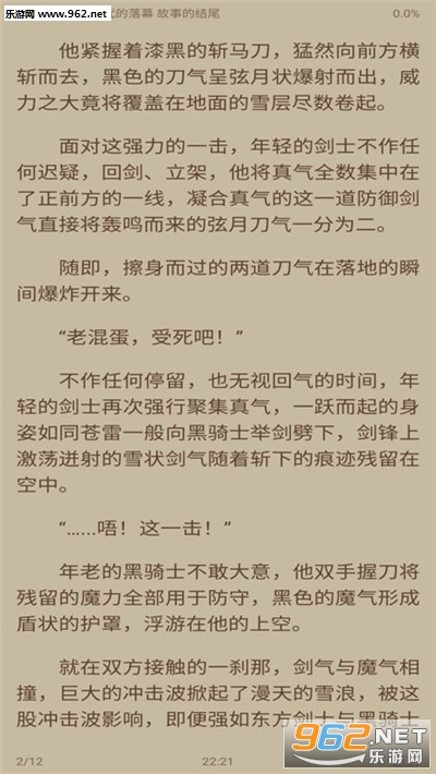 熊猫搜书app 熊猫搜书app