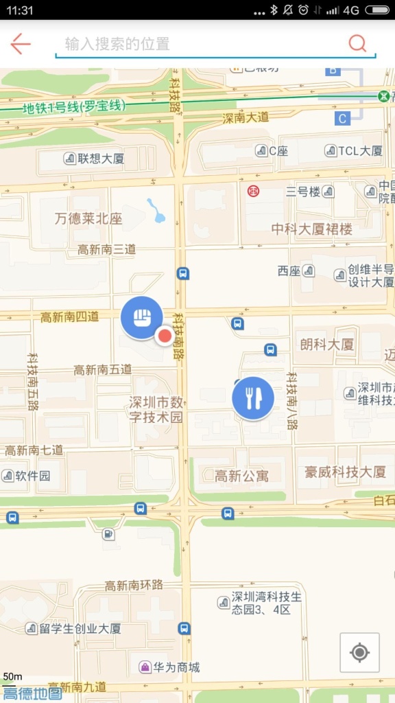 拉活app_拉活app安卓版下载V1.0_拉活app手机版安卓