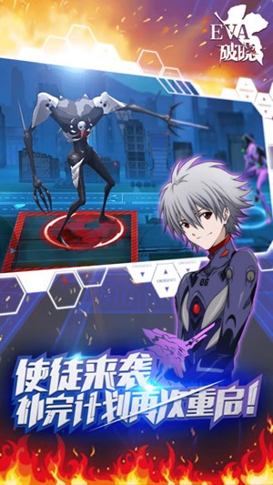 新世纪福音战士破晓iOS版