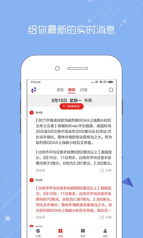 OKZ下载_OKZ下载中文版下载_OKZ下载中文版