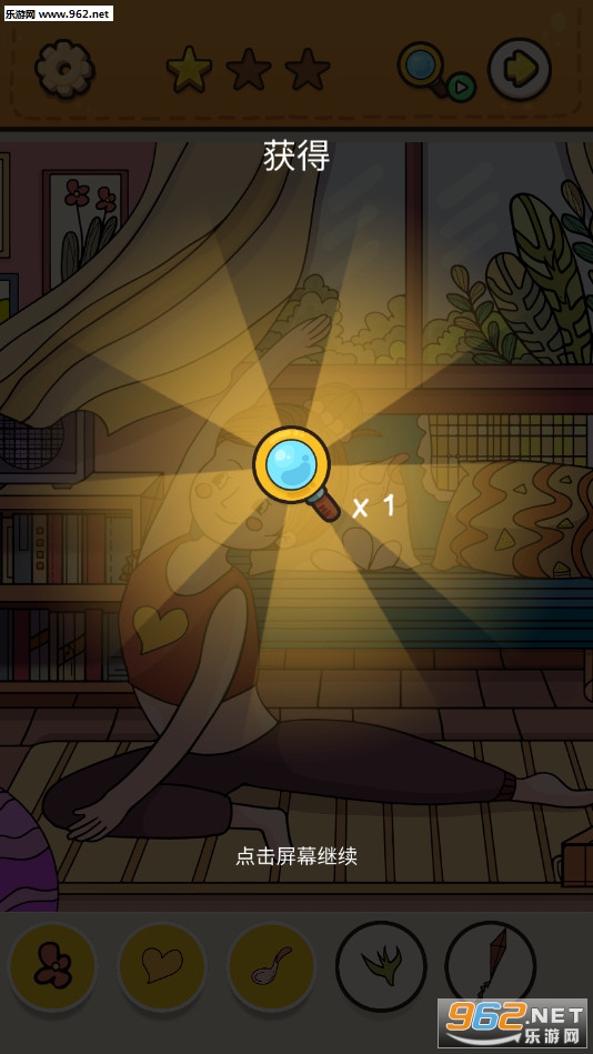 我眼神儿贼好无限放大镜版_我眼神儿贼好无限放大镜版中文版下载_我眼神儿贼好无限放大镜版攻略