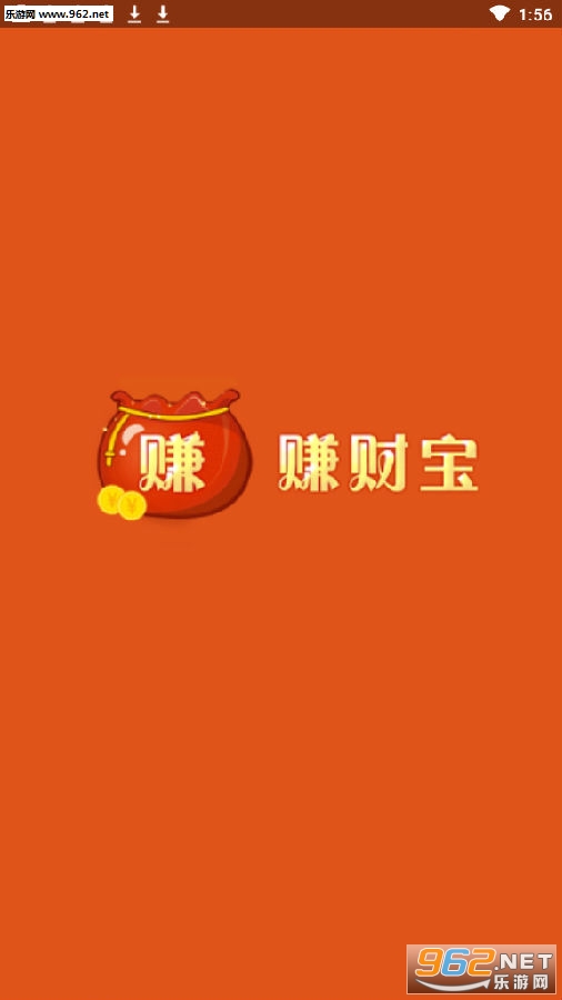 财宝赚(阅读赚钱)平台