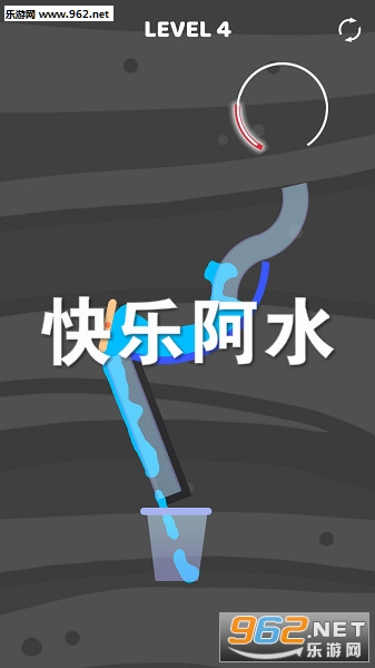 快乐阿水安卓版