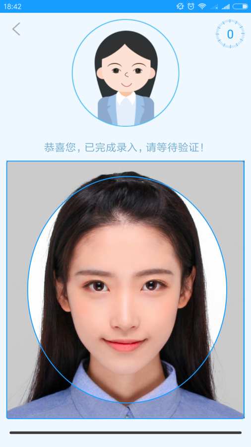 智签君app_智签君appios版_智签君app下载
