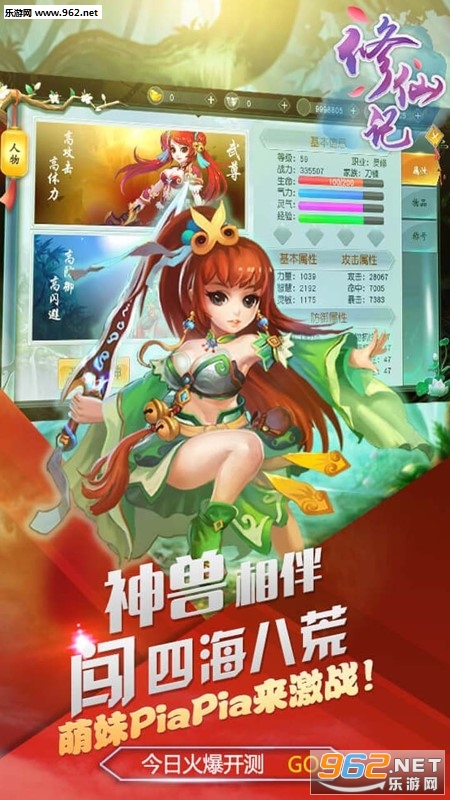 修仙记福利版下载_修仙记福利版下载中文版下载_修仙记福利版下载app下载