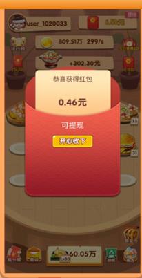 开心农乐园(合成赚钱)安卓软件下载_开心农乐园(合成赚钱)安卓软件下载官网下载手机版