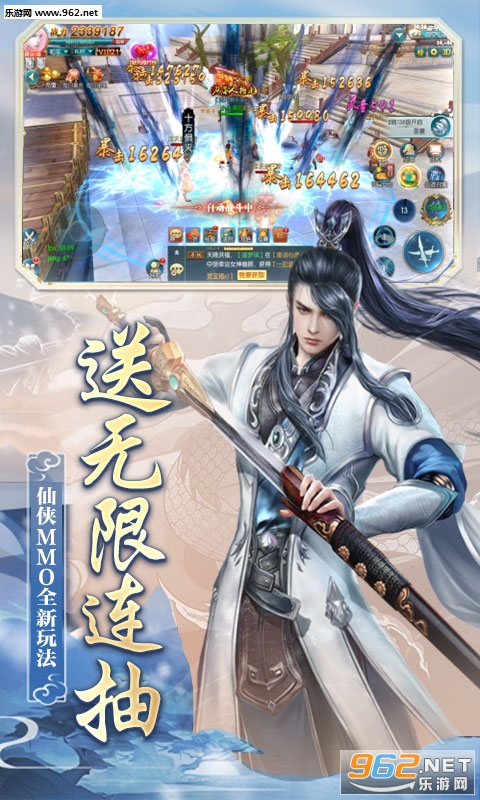 恋光明送v7版_恋光明送v7版积分版_恋光明送v7版最新官方版 V1.0.8.2下载