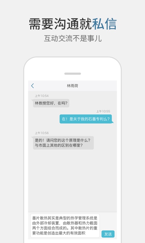 教授与老板app_教授与老板app下载_教授与老板app积分版