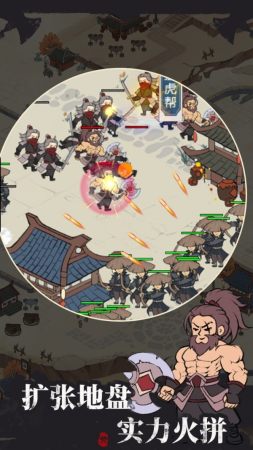 我是斧头帮少帮主手机app下载_我是斧头帮少帮主手机app安卓正规版V1.0.3 安卓版