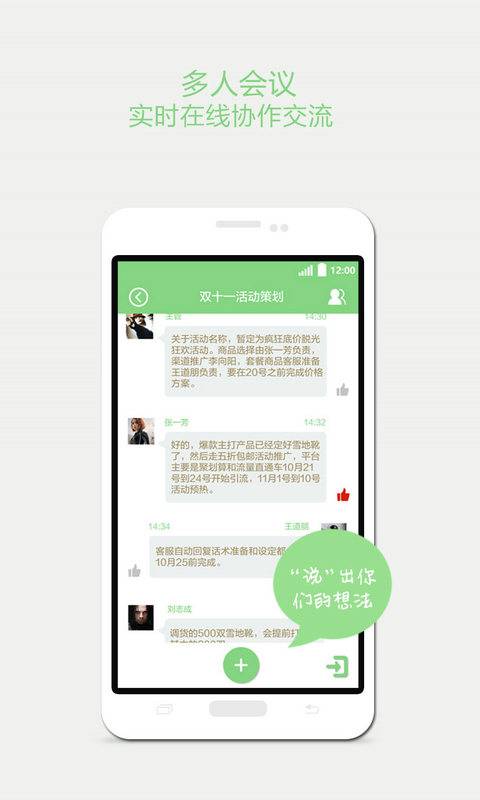 灵朦app_灵朦app手机版安卓_灵朦app最新官方版 V1.0.8.2下载