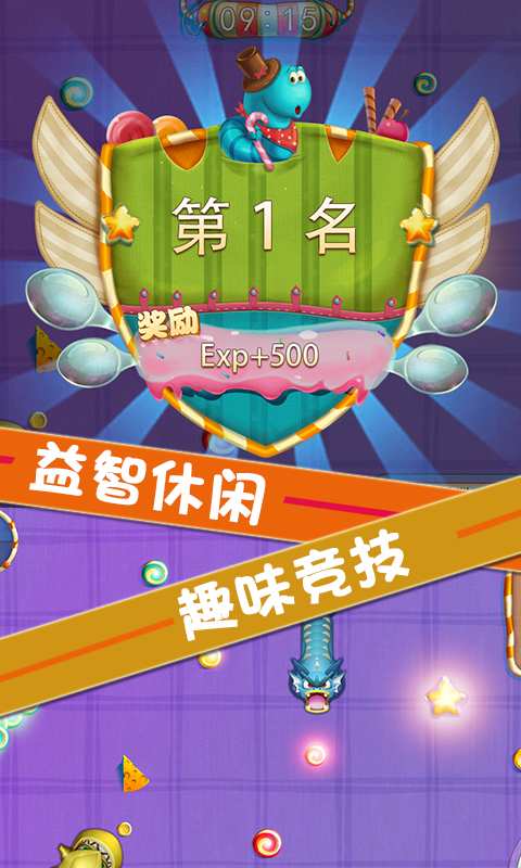 虫虫大战app_虫虫大战app官方正版_虫虫大战app破解版下载