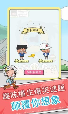 全民来烧脑手游-全民来烧脑最新版下载 v1.0.0