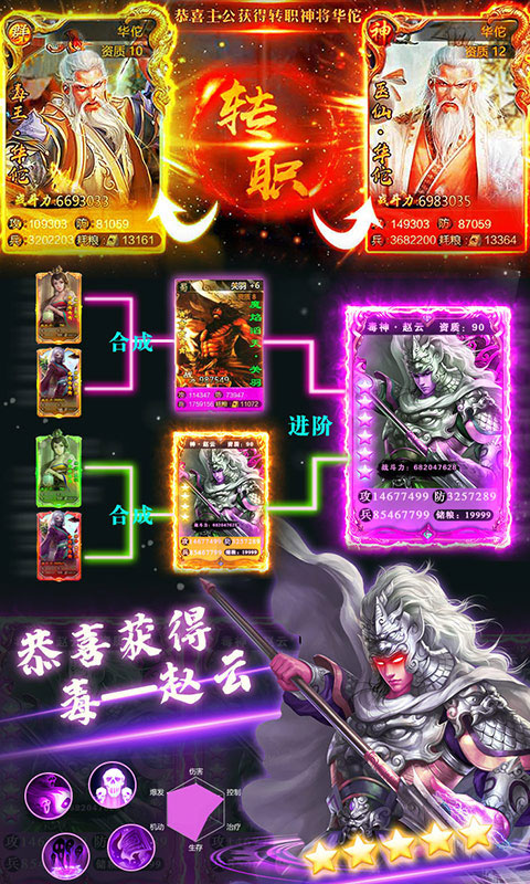 御剑三国华佗版_御剑三国华佗版公益服_变态版御剑三国华佗版无限元宝服_御剑三国华佗版官网