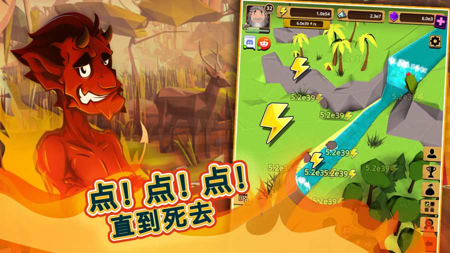 全能：上帝放置点击app_全能：上帝放置点击appiOS游戏下载_全能：上帝放置点击app安卓版下载