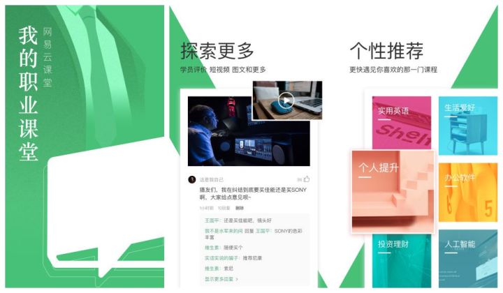 学习编程的app软件有哪些？学习编程软件推荐[多图]图片13