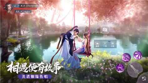 永夜帝君折扣版