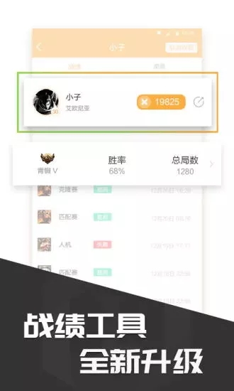 多玩饭盒APP下载-多玩饭盒官方下载v4.3.9 安卓版