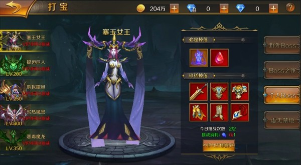 神创大陆iOS游戏下载